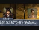 艦これ架空戦記 本土防衛作戦 【革新PK】 その21