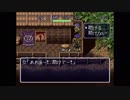 迫真風来部・1回目マムルの裏技.mp2