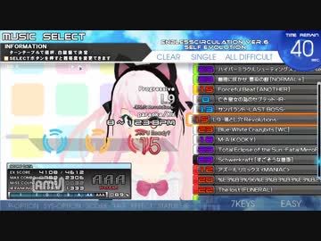 ★23 L9 -落とし穴 Revolutions- HARD