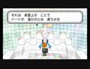 【第151話】ポケモンX虫贔屓初見実況【のんびり】
