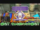 【プレイ動画】いたスト30th DQ&FFの世界でも金持ちになる!! 22軒目【カゲ】