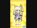 けもフェスであそぼう18【実況プレイ】