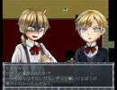 めちゃめちゃかわいい兄弟ゲンカ☆☆　　「クロエのレクイエム」＃5