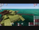 【From_The_Depths】飛行戦車のつくりかた（超適当）