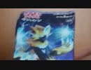 【ポケモンカード】今年も映画後にポケカ買ってきた開封実況2018