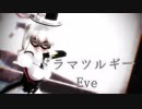 【MMD花騎士】ワルナスビでドラマツルギー【ナイトシェード】