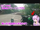 【PCX車載】　史跡巡りツーリング（５）～鶴ヶ城～