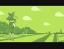 【第10回東方ニコ童祭】ノスタルヂツク・モダアン・ガアル【東方自作アレンジ】