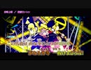 【ニコカラ】劣等上等【On Vocal】色分け有り