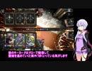 【Shadowverse】先行TNK？屍お・・・ダリスちゃんの前では無力！