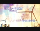 夕日に滲む搭 - Flowlight