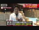 西日本豪雨災害で役所に大量の支援物資も 「人手不足」で配りきれず 広島・呉市役所