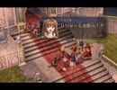 【解説＆実況】空の軌跡SC　ストーリー#62