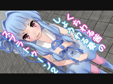 【VOICEROID実況】くちわる茜のスプラトゥーン2「脱衣リグマ」