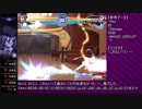 【MBAACC】いまさら始めるMELTY BLOOD【吸血鬼シオン】