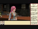 （完結編に向けて）観る閃の軌跡３　解説プレイ動画　Part.021（字幕解説）