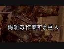 実況【ダークソウル】リマスターだけど初見の冒険 パート16