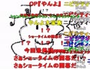 【元動画全コメ付】うんこちゃん『ポケモン６画面で一気にクリアしてやんよ　実況プレイpart3』