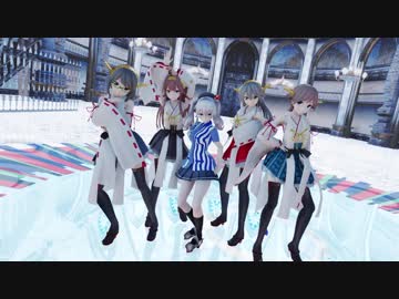 MMD 艦これ 金剛姉妹＆鹿島さんで Kiss me 愛してる　1080ｐ