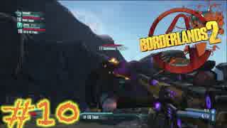 人気の Borderlands2 動画 2 805本 17 ニコニコ動画