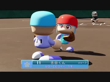 【パワプロ2018】栄冠ボイスロイドナイン　Part6　【VOICEROID実況】
