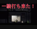 【Rocketbirds: Hardboiled Chicken】兄弟揃ってロケットバードPart3【兄弟実況】