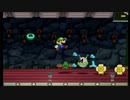 全力で楽しむペーパーマリオRPG　Page５０　後編
