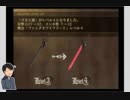 [マキダイのゲーム実況]DRAG-ON DRAGOON#30（後編）
