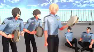 【MMDコナン】爆処が降谷君を煽ったら皆で辻占煎餅踊ることになった【警察学校組】