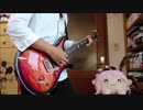 『ultra soul 2011』弾いてみた