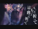 プロトディスコ / 歌ってみた【らいと】
