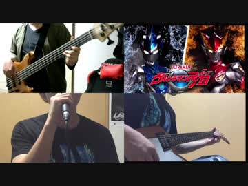 ウルトラマンR/B [OP] Hands/オーイシマサヨシ【演奏・歌ってみた】