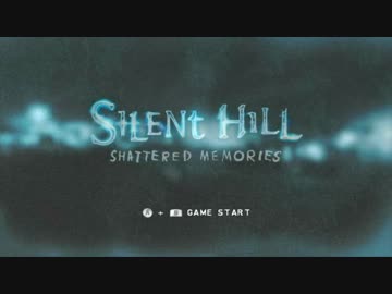 【うろ覚えでプレイ再開】サイレントヒルSM part.1