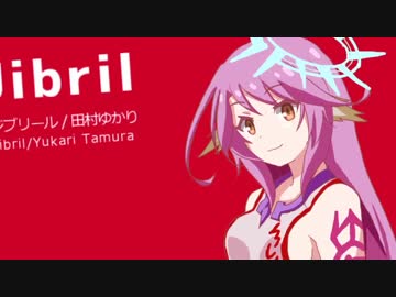 【魔界天使4】殺戮天使ジブリール【OPパロ】