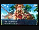 【実況】今更ながらFate/Grand Orderを初プレイする！197