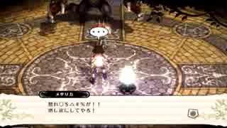 調教と制圧の日々 実況 魔女と百騎兵 パート５３