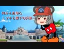 【ポケモンUSM】ミヅキと殿下の”炎統一” vol.3【PreludeCup】VS zoma