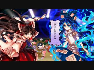 【第10回東方ニコ童祭】今宵は飄逸なエゴイスト(BBP ver) ～ Egoistic Flowers.