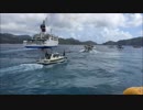 小笠原旅行２、小笠原返還５０周年　島民のお見送り