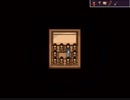 【実況】オシイレコワイ　シ