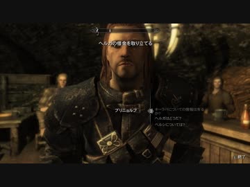 【Skyrim SE】 マスマリの冒険記２ 【ゆっくり実況】 その59-1