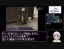 ファイナルファンタジー11 闇王RTA 9時間18分6秒 Part2