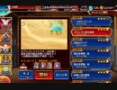オアシスに迫る危機_★4白以下