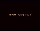 ファイアーエムブレム～聖戦の系譜～　のんびり実況　その９０（第六章)