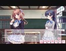 ぼくらの放課後戦争！キャラストーリー（真矢）＃１１