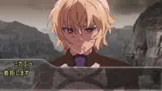 【黒絢のアヴァンドナーリプレイ】谷を駆ける少女(仮)part3（完）【ゆっくりTRPG】