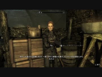 【Skyrim SE】 マスマリの冒険記２ 【ゆっくり実況】 その59-2