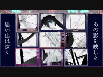 【初音ミク】RE：verse【オリジナル曲・MV】