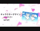 【ゲーム実況】会社への道のりが険しすぎる件【会社員の星野さん】