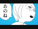 【鏡音リンact1】言って。/ヨルシカ【VOCALOIDカバー】